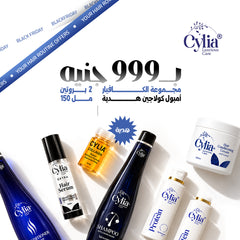 CYLIA Luxury Hair Care Bundle – Black Friday Offer