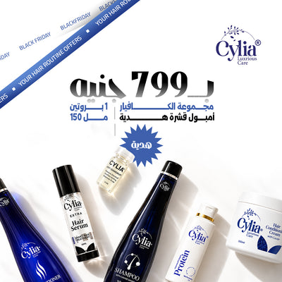 CYLIA Caviar Hair Care Bundle – Black Friday Offer